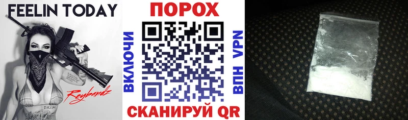 АМФЕТАМИН Premium  Купить закладки  Новороссийск 