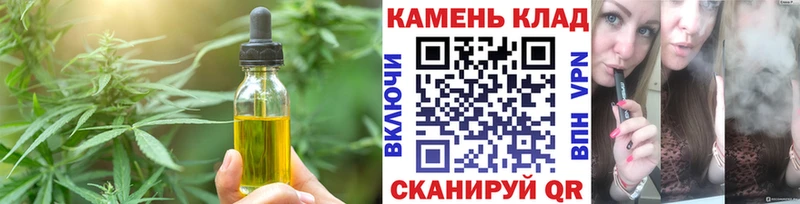 Купить где  Новороссийск  Cannafood марихуана 