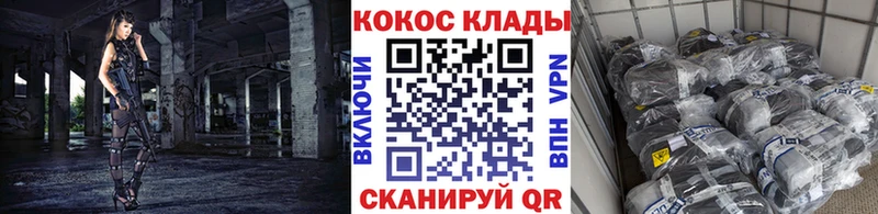 Купить где  Новороссийск  КОКАИН 99% 