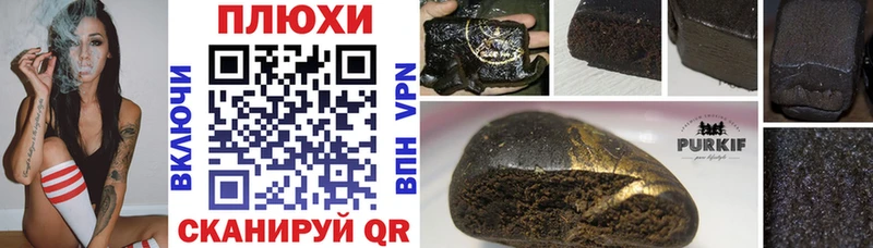 Купить  Новороссийск  ГАШИШ Premium 