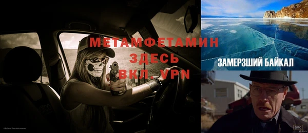 эйфоретик Надым