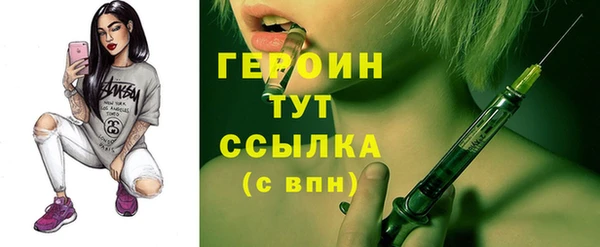 эйфоретик Надым