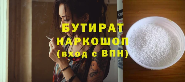 эйфоретик Надым