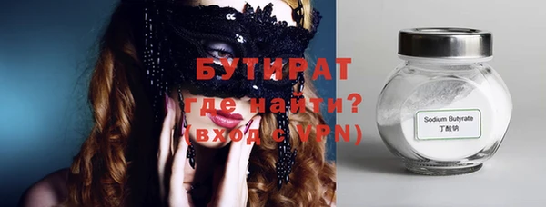 прущие грибы Навашино