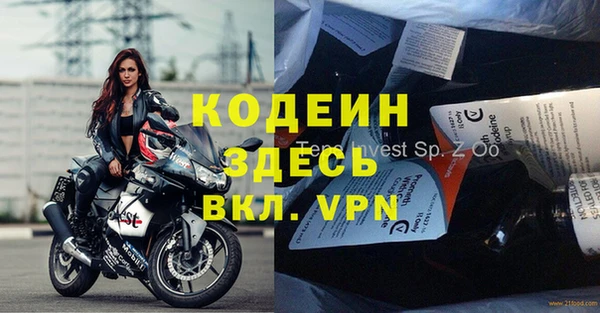 эйфоретик Надым