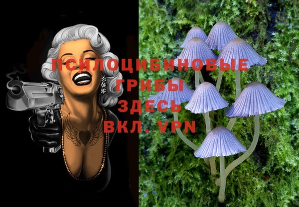 каннабис Наволоки