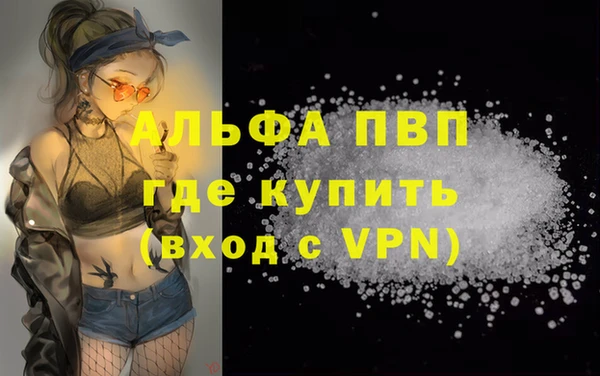 каннабис Наволоки