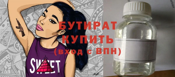 эйфоретик Надым