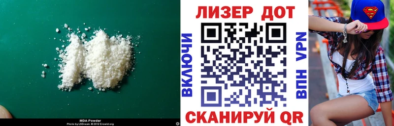 Лсд 25 экстази ecstasy  Купить  Новороссийск 