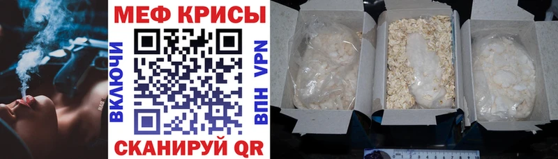 Мефедрон mephedrone  Купить где  Новороссийск 