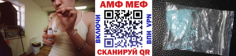 Первитин пудра  Купить  Новороссийск 