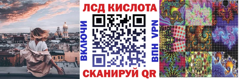 Наркотические марки 1,8мг  Купить закладки  Новороссийск 