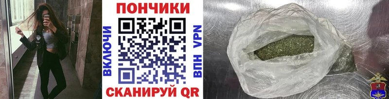 Канабис Ganja  Купить  Новороссийск 